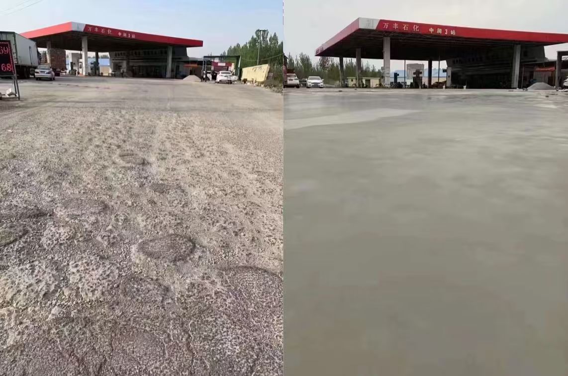 辽源水泥道路抢修料 混凝土地面修补砂浆